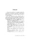 is_65_2025_9-10.pdf.jpg