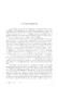 lee_13_2011_1.pdf.jpg