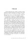 is_63_2024_5-6.pdf.jpg