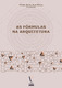 Livro_formulas_arquitectura_6.pdf.jpg