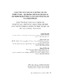 is_66_2025_89-105.pdf.jpg
