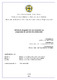 mgrhao_joao_sousa_dissertacao.pdf.jpg