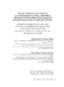 is_66_2025_121-135.pdf.jpg